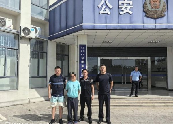 金八号配资 桐城警方联手四川警方破获26年前宜宾命案：关键嫌疑人在云南落网