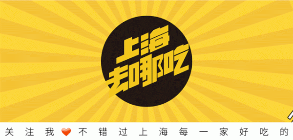 锦富优 坐拥陆家嘴C位江景+霸榜TOP，「1886汽车餐厅」变新了！