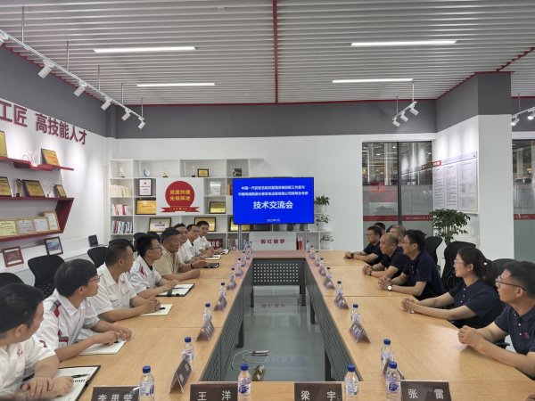 兴盛网 创新工作室跨界交流，匠心联动促“产改”提标扩面